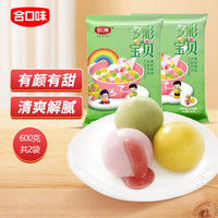 合口味多彩宝贝小汤圆300g*2袋装 儿童早餐 混合口味元宵芝麻草莓流沙馅