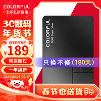 COLORFUL 七彩虹 SL500 480-512G SSD固态硬盘SATA3.0