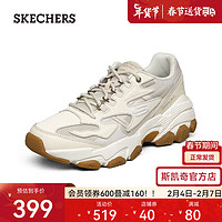 SKECHERS 斯凯奇 男鞋春季休闲鞋户外运动鞋复古厚底增高老爹鞋熊猫鞋237121 乳白色/OFWT 42