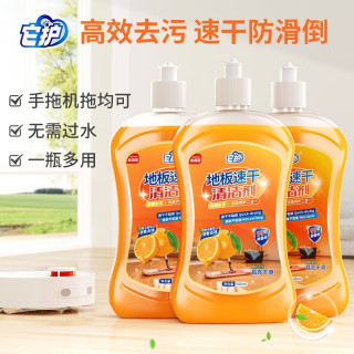 它护 木地板清洁剂片瓷砖拖地砖清洗液清香型去除污垢强力去黄 1瓶装