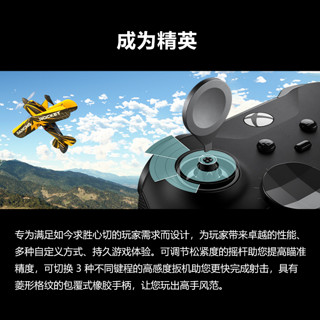 微软 Xbox Elite无线控制器 精英手柄二代 无线蓝牙PC游戏手柄