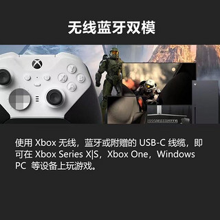 微软 Xbox Elite无线控制器 精英手柄二代 无线蓝牙PC游戏手柄