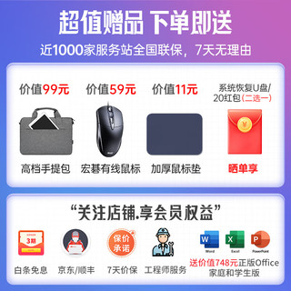  acer/宏碁 非凡Go14 标压 笔记本电脑  集成显卡 Core5-210H 2240*1400 512GB 60Hz 16GB