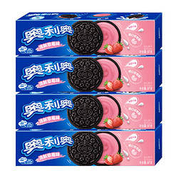 OREO 奥利奥 包邮奥利奥夹心饼干草莓味97g*4盒休闲食品网红儿童办公室零食