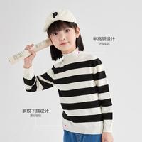 Deesha 笛莎 女童中大童秋装儿童宽松针织线衫(90-130)