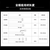 aigo 爱国者 G6电脑电源600W650W700W750W台式主机全模组ATX双路cpu