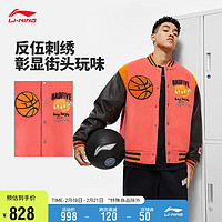 LI-NING 李宁 反伍场下丨棉服男子短棉服图案撞色棒球领外套AJMT089