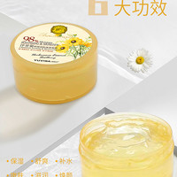 300g大容量洋甘菊舒缓润肌保湿凝胶清爽滋润焕颜补水敏感肌保湿女