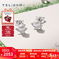 谢瑞麟 18K金钻石耳钉女线条珍珠系列珍珠耳环耳饰BD138 钻石共14颗，约4分