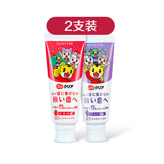 巧虎 2支装日本巧虎儿童牙膏含氟宝宝防蛀非可吞咽水果草莓葡萄味