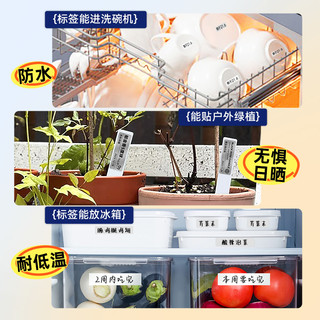 爱墨 A30 热转印标签打印机 珍珠白