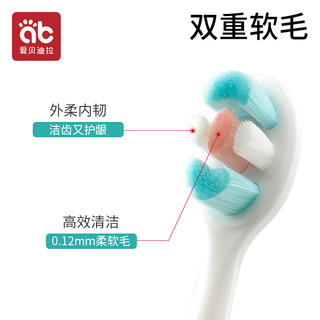爱贝迪拉 儿童牙刷软毛1-3岁宝宝婴儿2只乳牙刷套装婴幼儿训练牙刷 【1-3岁】双重护龈牙刷2支