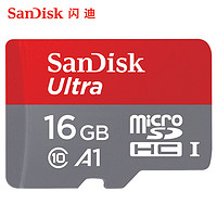 SanDisk 闪迪 16g内存卡micro sd卡行车记录仪高速存储卡扩展储存卡tf卡16g
