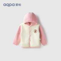 aqpa【430g加厚摇粒绒】男女童外套儿童宝宝连帽外套童装 奶黄拼桃粉 120cm