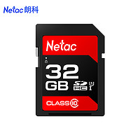 Netac 朗科 32gb SD存储卡 U1 C10 高速连拍  单反数码相机 摄像机内存卡