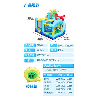 博士豚 充气城堡室内小型家用淘气堡大型幼儿园滑梯摆摊儿童跳床玩具 【72048】海洋300*270*260cm