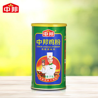中邦鸡粉1kg浓香鸡汁鲜味鸡粉炒菜炖汤鸡精味精调料商用