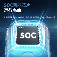 Haier 海尔 血糖测试仪家用高精准测血糖的仪器医用糖尿病试纸试条测量仪