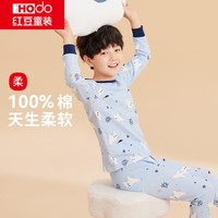 红豆男装 儿童纯棉秋衣秋裤套装