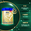 BEINGMATE 贝因美 菁爱A2有机奶源幼儿奶粉中罐3段300g全面营养含A2-β酪蛋白 菁爱有机A2-3段300g