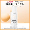 JUMIYA 绽媄娅 紧致淡纹精华液10ml