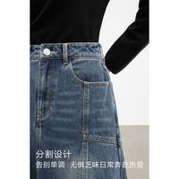【2023冬装】复古磨白鱼尾裙摆流苏下摆女式牛仔半身裙