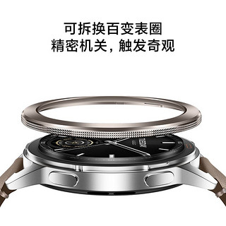 Xiaomi 小米 Watch S3智能手表+表圈表带套装 百变表圈多色可选