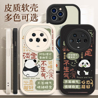 酷玛思 高档皮纹 手机壳  硅胶 绿色