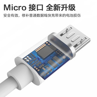 顾凯 安卓数据线手机快充线Micro充电器线电源线通用华为荣耀小米一加三星OPPO魅族Vivo 安卓
