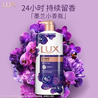 LUX 力士 香氛沐浴露套装3600g