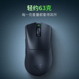 RAZER 雷蛇 炼狱蝰蛇V3专业版蝰蛇+HyperPolling无线接收器