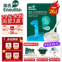 Enoulite 英氏 米粉1阶加铁益生元米粉180g