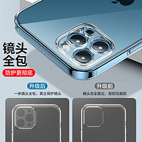 YINUO 以诺 苹果13手机壳15pro新款14promax硅胶15软壳iphone