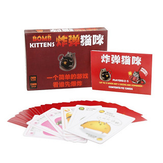 murcia 爆炸猫咪小猫炸裂桌游卡牌多人扩展中文版成年休闲聚会桌面游戏