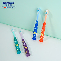 Anmous 安慕斯 儿童护龈牙刷  蓝+绿+橙+紫  各1支