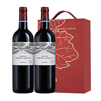 拉菲古堡 拉菲红酒礼盒凯萨天堂古堡葡萄酒法国波尔多产区干红2支
