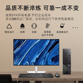 DELL 戴尔 成就3710台式机电脑定制：i5-12400单主机（含键鼠与系统）