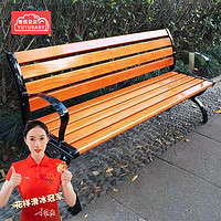 有优贝贝YUYUBABY小区公园休闲椅户外游乐设备室外椅子连椅个性化含运费安装
