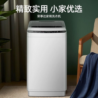 荣事达（Royalstar）洗衣机全自动波轮家用租房小型节能大容量一键智能清洗甩干 5.5KG 蓝光洗护升级款