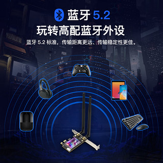 翼联（EDUP）AX1800 千兆电竞游戏双频5G台式机内置PCI-E接口无线网卡WIFI6接收器发射器