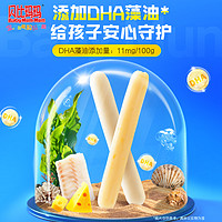 BabyMun-Mun 贝比玛玛 旺旺儿童鱼肉肠零食 原味 80g