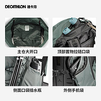 DECATHLON 迪卡侬 MH500 户外双肩背包 4977160