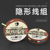 LINETHINK 线义堂 斑点线组钓鱼线套装全套成品台钓主线超强拉力子线渔具竞技