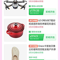 LE CREUSET 酷彩 LE CREUSET酷彩  炻瓷圆形锅形烤罐花形盘红色桔色套组家用法式