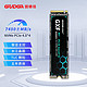 GUDGA 固德佳 GXF Pro M.2 NVMe 固态硬盘 512GB PCIe 4.0