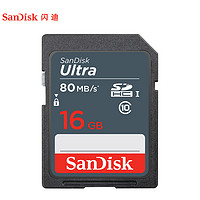 SanDisk 闪迪 SD卡16g sdhc高速存储SD卡单反佳能相机内存卡80MB/S