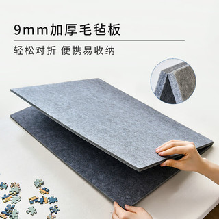 猫的天空之城（MOMISKY）1000片拼图搭配周边毛毡板支架拼图工具收纳玩具减压成人 天蓝色毛毡板+支架