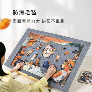 猫的天空之城（MOMISKY）1000片拼图搭配周边毛毡板支架拼图工具收纳玩具减压成人 天蓝色毛毡板+支架