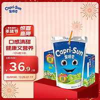 Capri-Sun 果倍爽 饮料迪拜原装进口儿童果汁不添加阿斯巴甜 白葡萄 200ml*10整箱