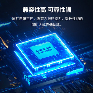 SAMSUNG 三星 990 PRO固态硬盘4T NVMeM.2电竞游戏笔记本台式机电脑SSD